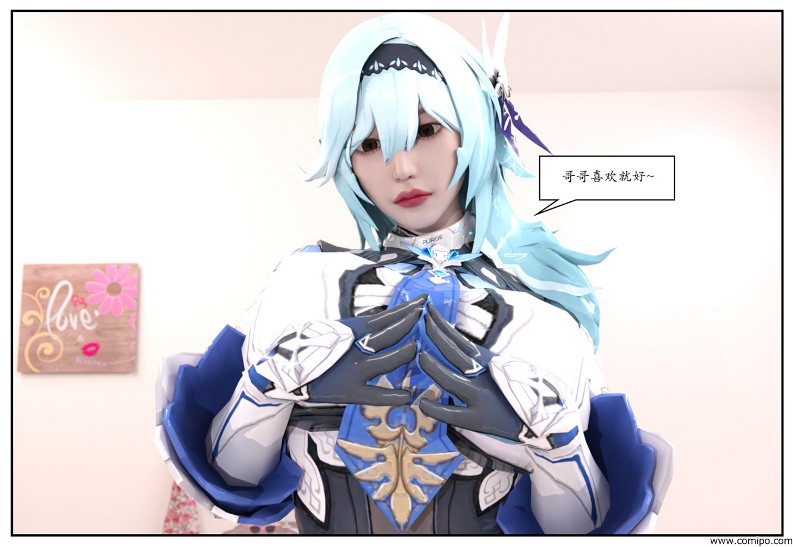 图片[116]-女网红养成-本地漫画站