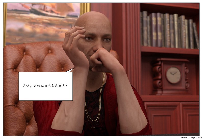 图片[194]-女网红养成-本地漫画站