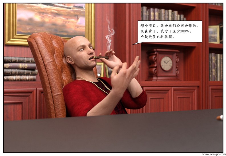 图片[20]-女网红养成-本地漫画站