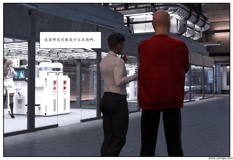 图片[35]-女网红养成-本地漫画站