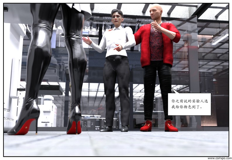 图片[39]-女网红养成-本地漫画站