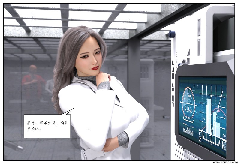 图片[41]-女网红养成-本地漫画站