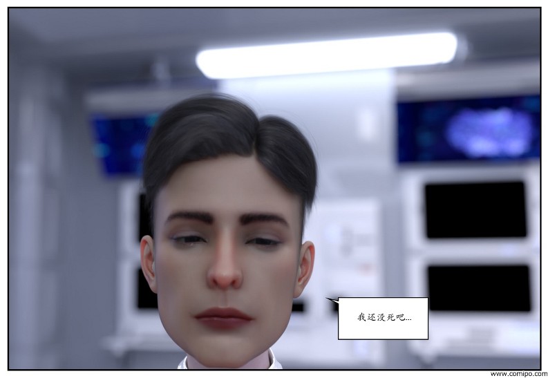 图片[58]-女网红养成-本地漫画站