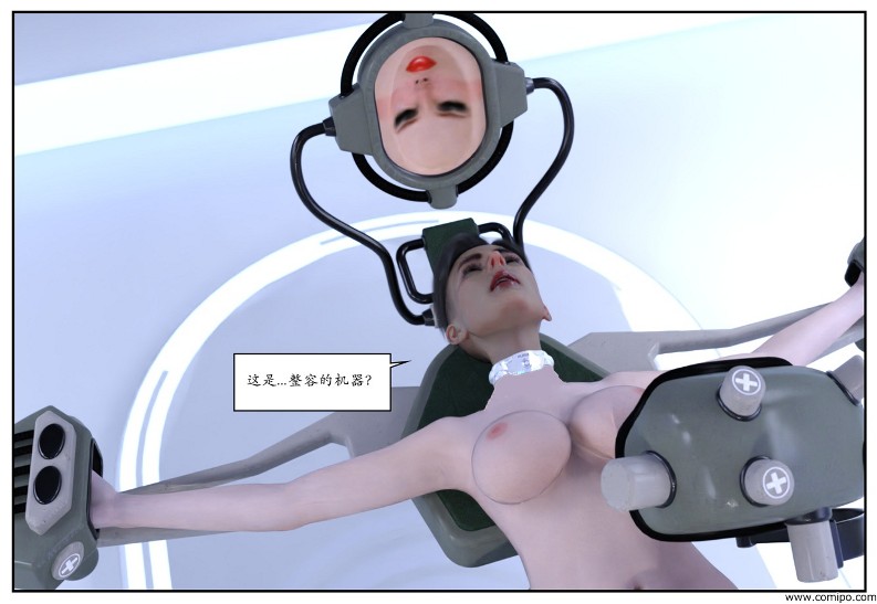 图片[69]-女网红养成-本地漫画站