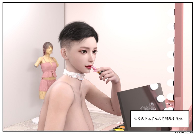 图片[77]-女网红养成-本地漫画站