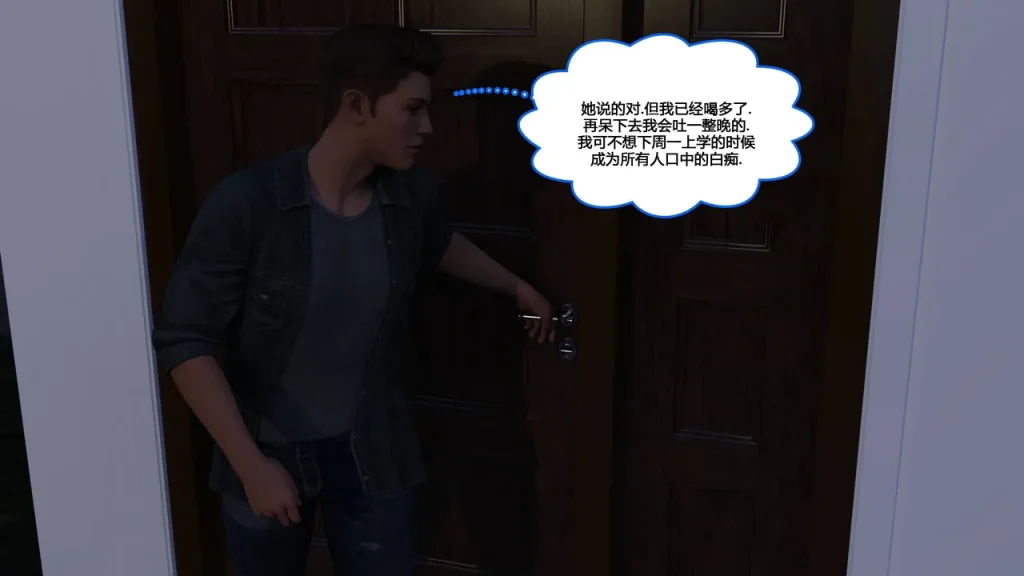 图片[2]-[NewBeeTSF] Heads Up! [Ongoing] [Chinese]-本地漫画站