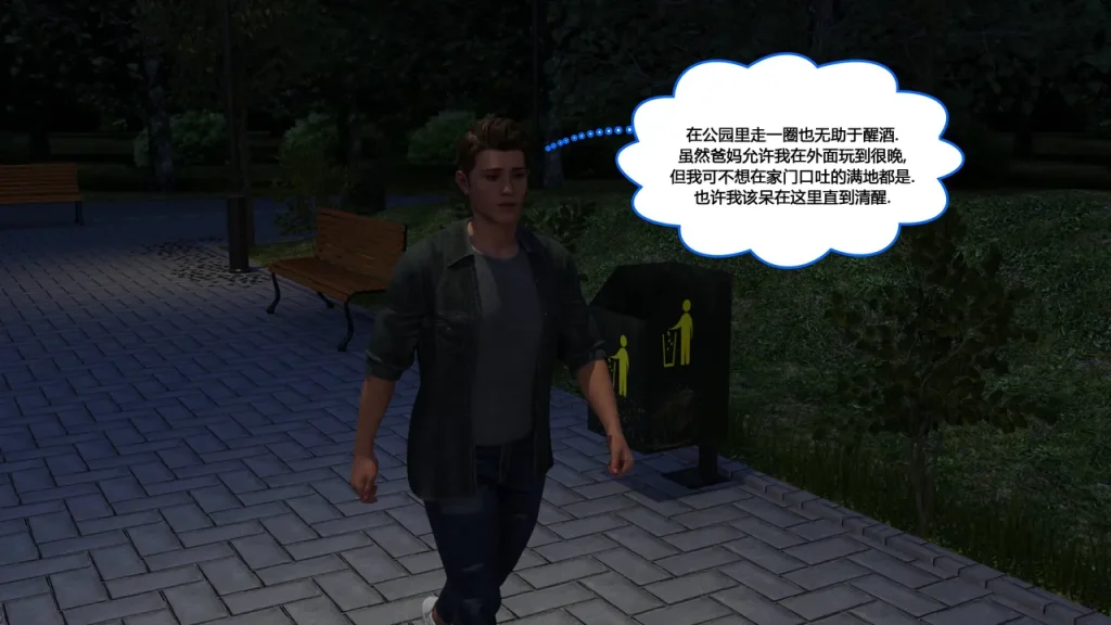 图片[3]-[NewBeeTSF] Heads Up! [Ongoing] [Chinese]-本地漫画站