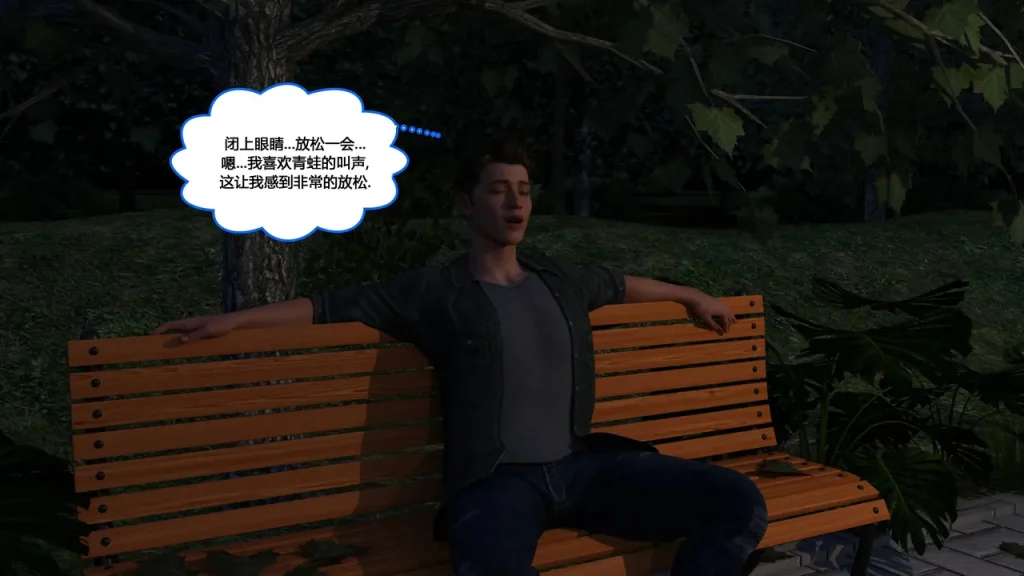 图片[4]-[NewBeeTSF] Heads Up! [Ongoing] [Chinese]-本地漫画站