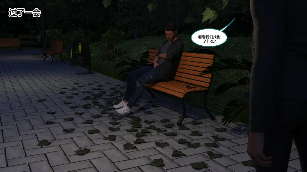 图片[5]-[NewBeeTSF] Heads Up! [Ongoing] [Chinese]-本地漫画站