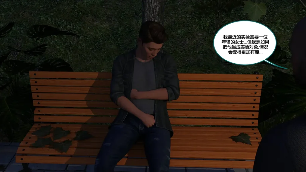 图片[6]-[NewBeeTSF] Heads Up! [Ongoing] [Chinese]-本地漫画站