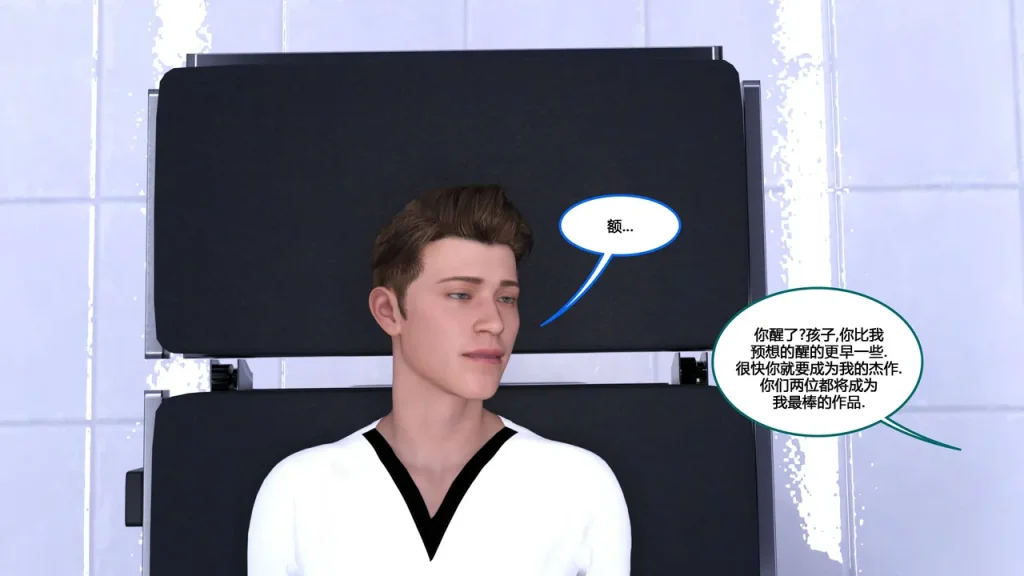 图片[7]-[NewBeeTSF] Heads Up! [Ongoing] [Chinese]-本地漫画站