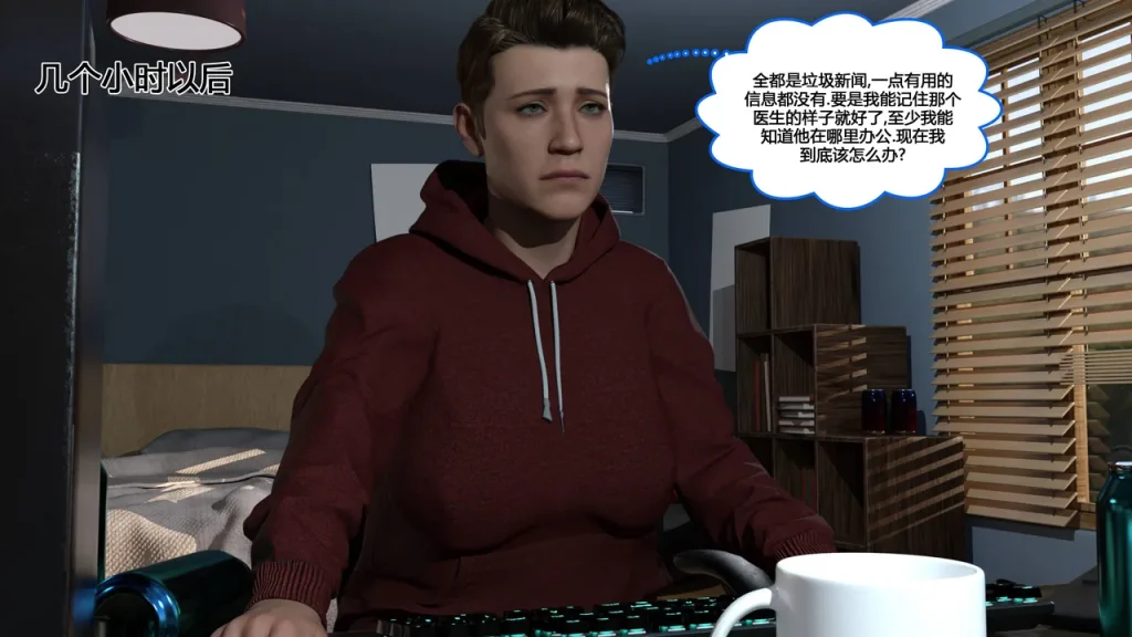 图片[27]-[NewBeeTSF] Heads Up! [Ongoing] [Chinese]-本地漫画站