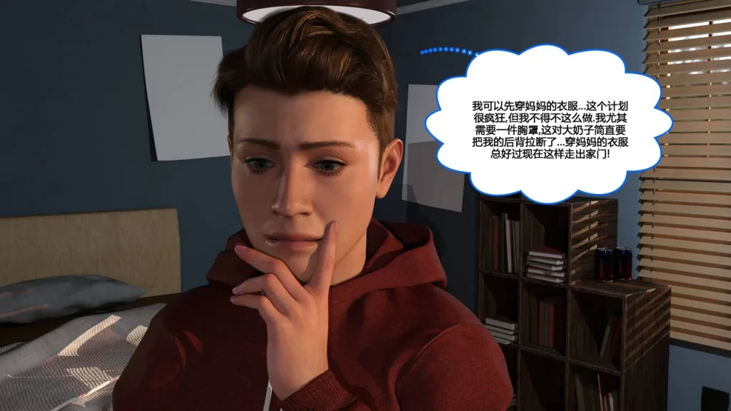 图片[29]-[NewBeeTSF] Heads Up! [Ongoing] [Chinese]-本地漫画站