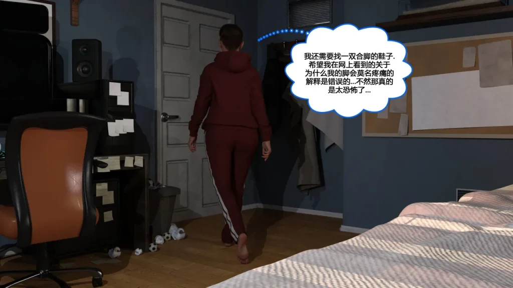 图片[30]-[NewBeeTSF] Heads Up! [Ongoing] [Chinese]-本地漫画站