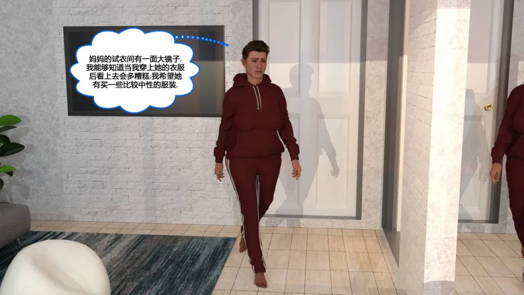 图片[31]-[NewBeeTSF] Heads Up! [Ongoing] [Chinese]-本地漫画站