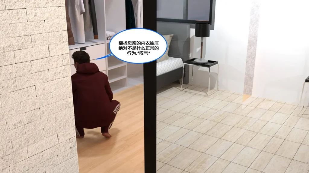 图片[32]-[NewBeeTSF] Heads Up! [Ongoing] [Chinese]-本地漫画站