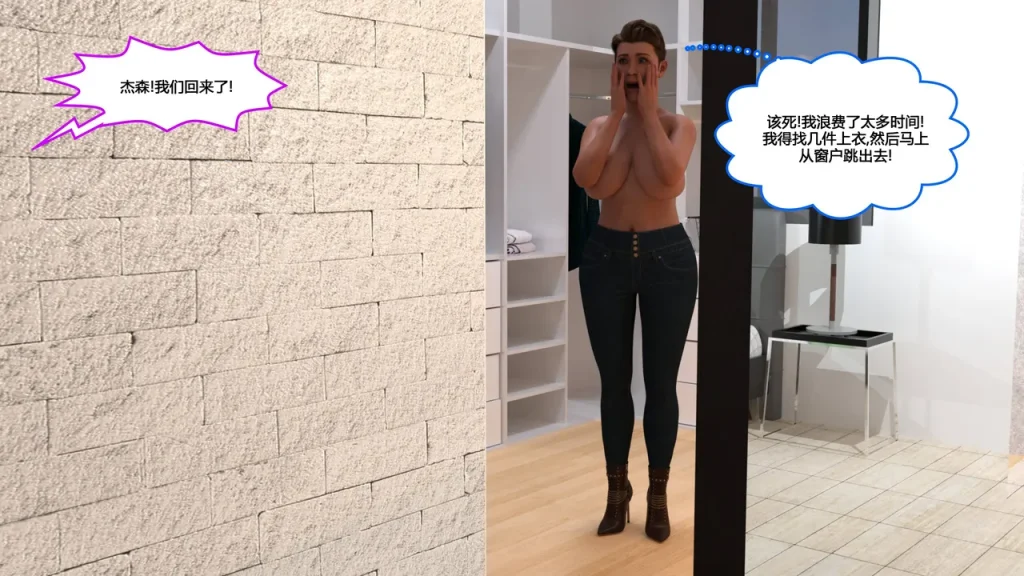 图片[36]-[NewBeeTSF] Heads Up! [Ongoing] [Chinese]-本地漫画站