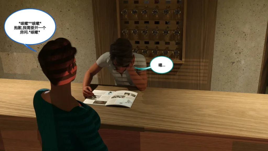 图片[39]-[NewBeeTSF] Heads Up! [Ongoing] [Chinese]-本地漫画站