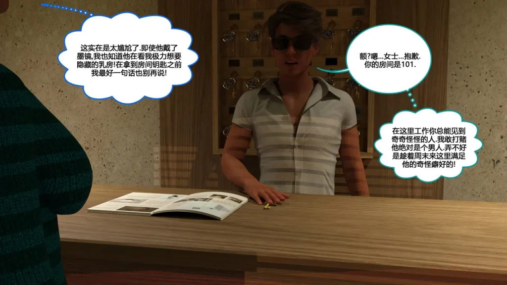 图片[41]-[NewBeeTSF] Heads Up! [Ongoing] [Chinese]-本地漫画站