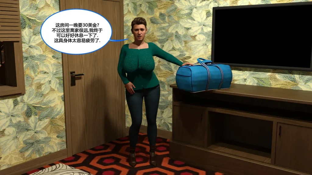 图片[44]-[NewBeeTSF] Heads Up! [Ongoing] [Chinese]-本地漫画站