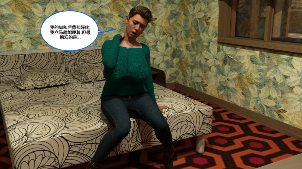 图片[45]-[NewBeeTSF] Heads Up! [Ongoing] [Chinese]-本地漫画站