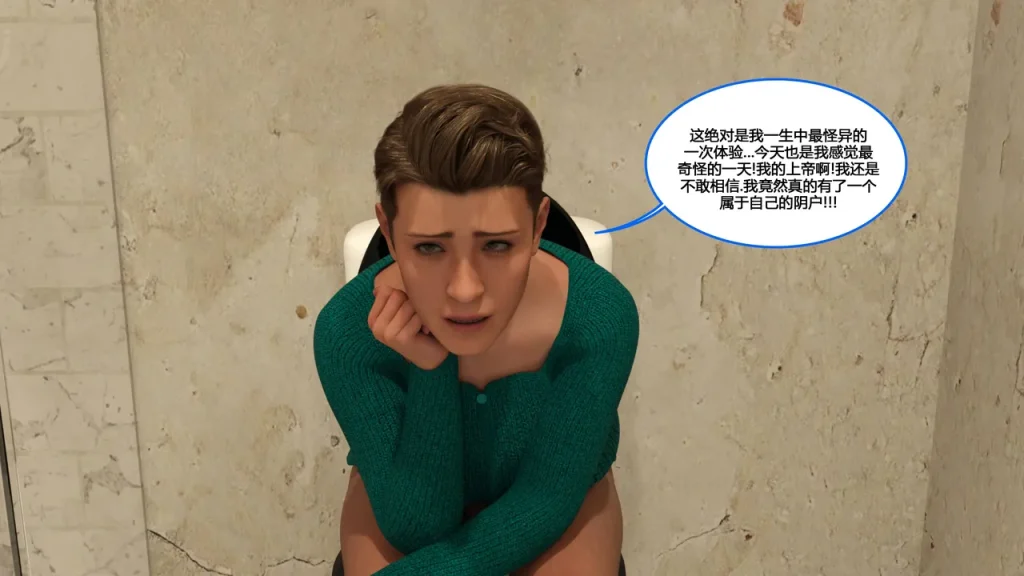 图片[47]-[NewBeeTSF] Heads Up! [Ongoing] [Chinese]-本地漫画站