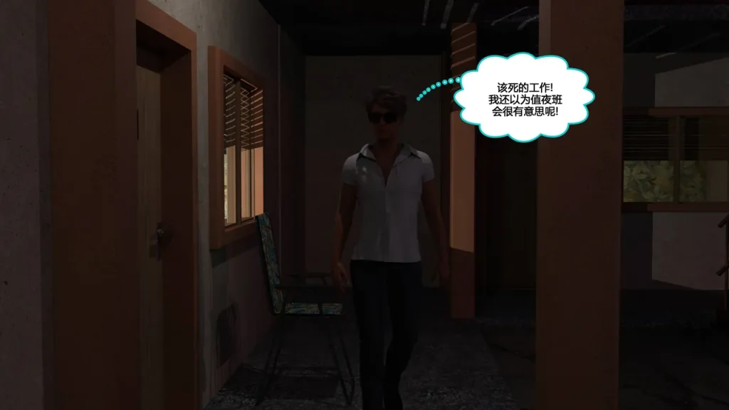 图片[54]-[NewBeeTSF] Heads Up! [Ongoing] [Chinese]-本地漫画站