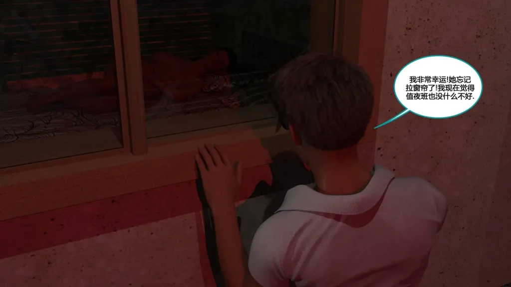 图片[57]-[NewBeeTSF] Heads Up! [Ongoing] [Chinese]-本地漫画站