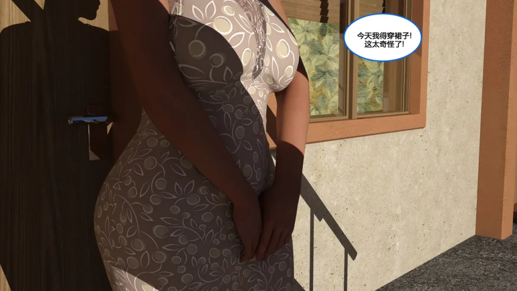 图片[77]-[NewBeeTSF] Heads Up! [Ongoing] [Chinese]-本地漫画站