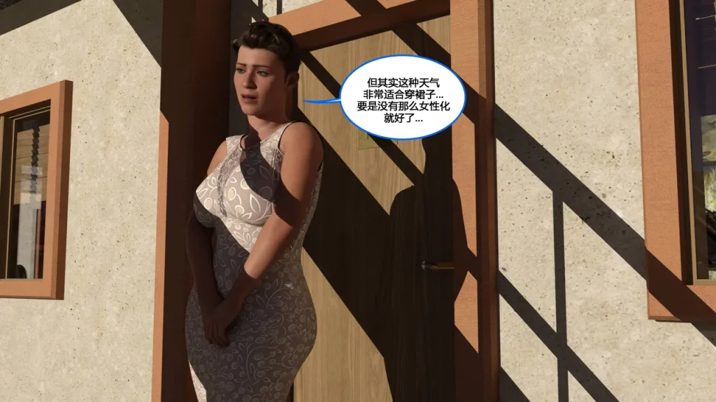 图片[78]-[NewBeeTSF] Heads Up! [Ongoing] [Chinese]-本地漫画站