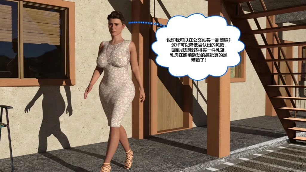 图片[79]-[NewBeeTSF] Heads Up! [Ongoing] [Chinese]-本地漫画站