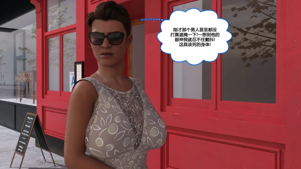 图片[81]-[NewBeeTSF] Heads Up! [Ongoing] [Chinese]-本地漫画站