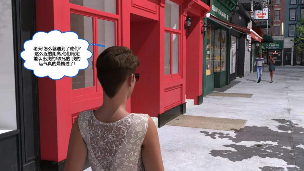 图片[82]-[NewBeeTSF] Heads Up! [Ongoing] [Chinese]-本地漫画站