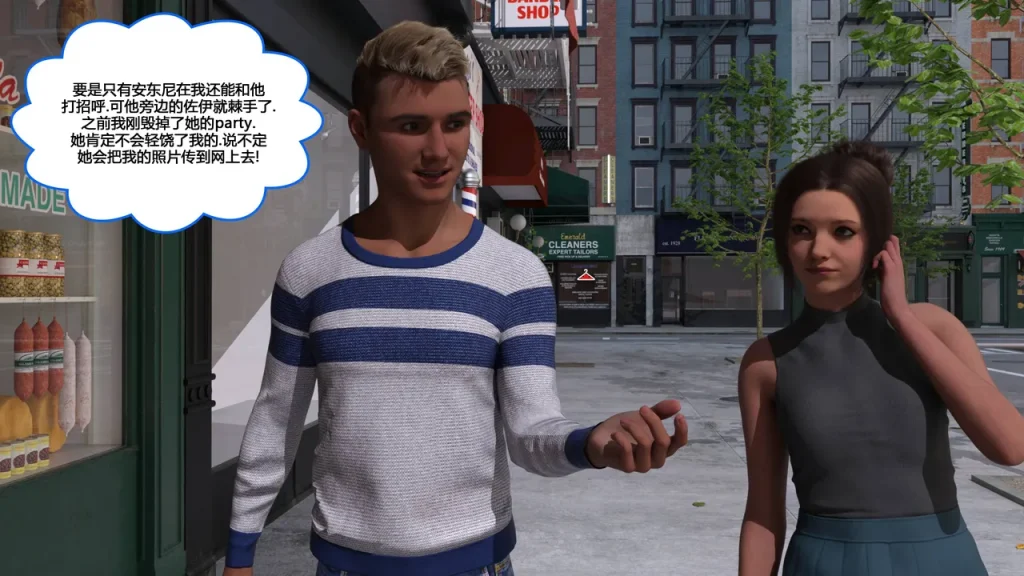 图片[83]-[NewBeeTSF] Heads Up! [Ongoing] [Chinese]-本地漫画站