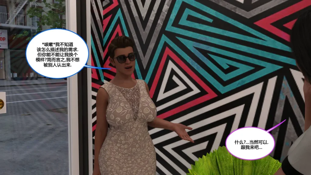 图片[89]-[NewBeeTSF] Heads Up! [Ongoing] [Chinese]-本地漫画站