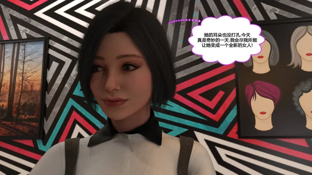 图片[92]-[NewBeeTSF] Heads Up! [Ongoing] [Chinese]-本地漫画站