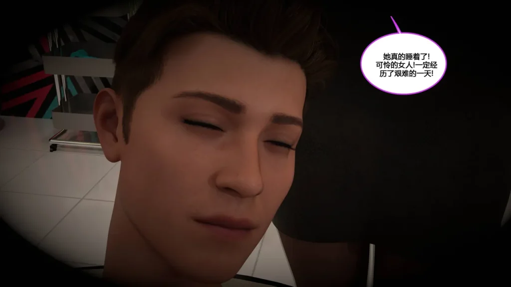 图片[96]-[NewBeeTSF] Heads Up! [Ongoing] [Chinese]-本地漫画站