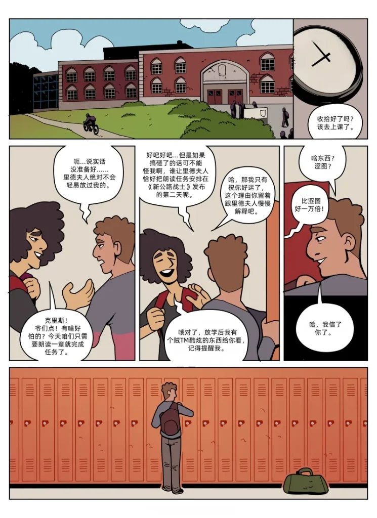 图片[2]-[Blackshirtboy] Layers 多重人生 1-6 [Chinese] 蛆橙氏个人汉化 – Roku Hentai-本地漫画站