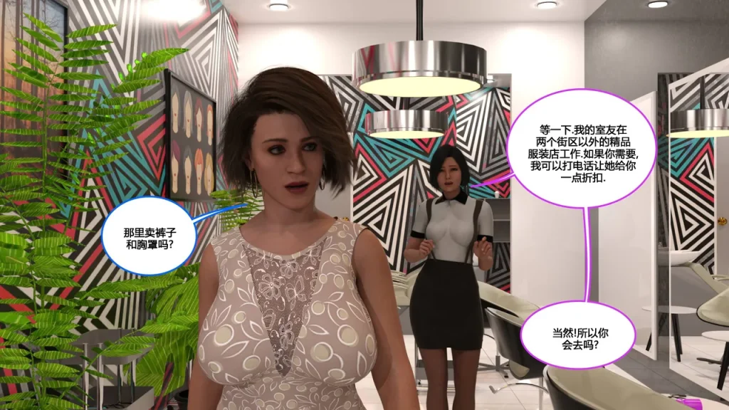 图片[104]-[NewBeeTSF] Heads Up! [Ongoing] [Chinese]-本地漫画站