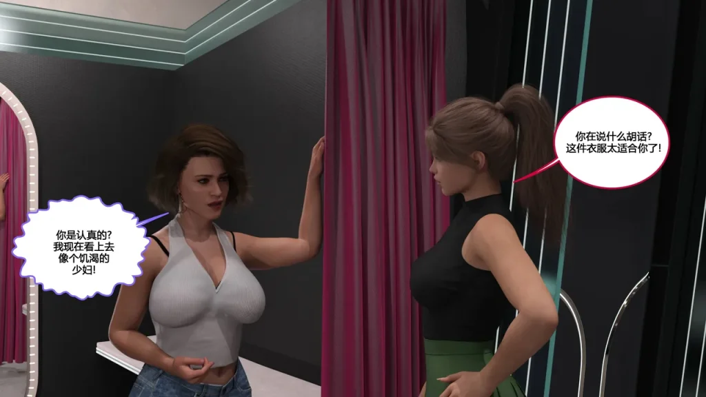 图片[114]-[NewBeeTSF] Heads Up! [Ongoing] [Chinese]-本地漫画站