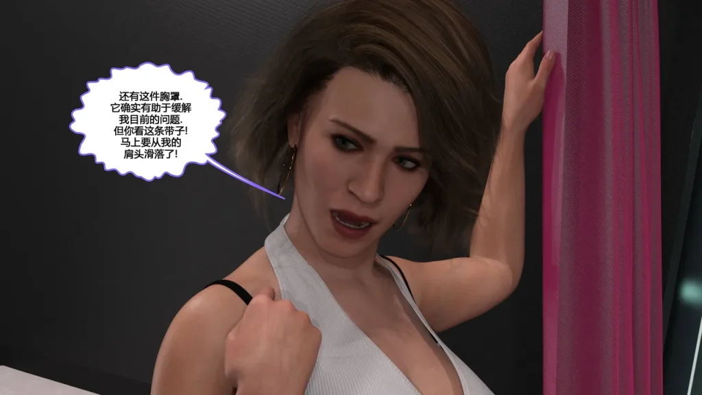 图片[115]-[NewBeeTSF] Heads Up! [Ongoing] [Chinese]-本地漫画站