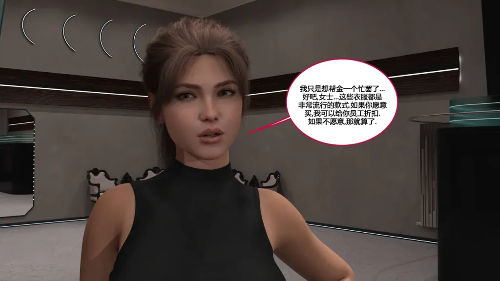 图片[116]-[NewBeeTSF] Heads Up! [Ongoing] [Chinese]-本地漫画站