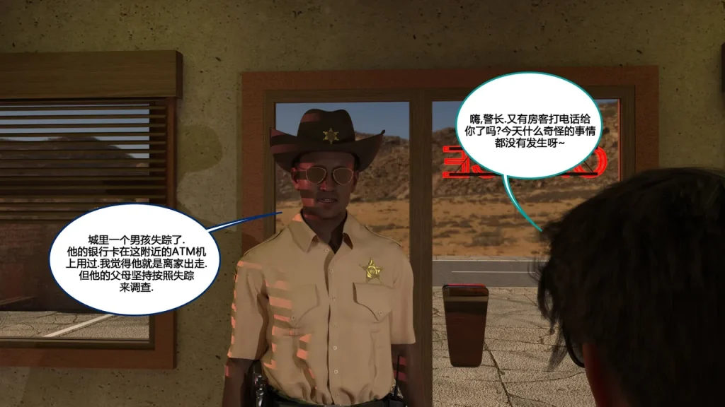 图片[121]-[NewBeeTSF] Heads Up! [Ongoing] [Chinese]-本地漫画站