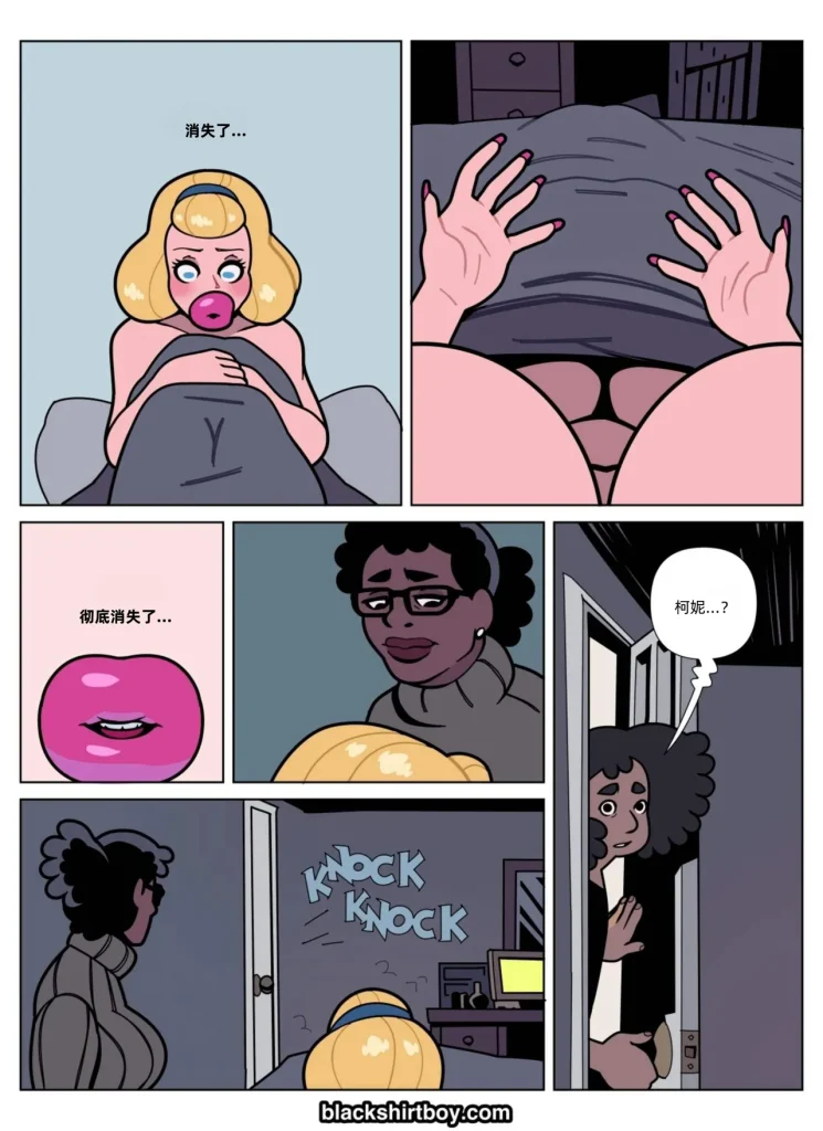 图片[123]-[Blackshirtboy] Layers 多重人生 1-6 [Chinese] 蛆橙氏个人汉化 – Roku Hentai-本地漫画站