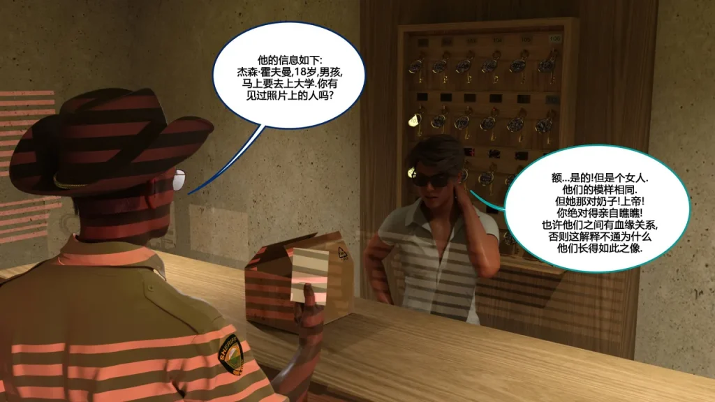 图片[122]-[NewBeeTSF] Heads Up! [Ongoing] [Chinese]-本地漫画站