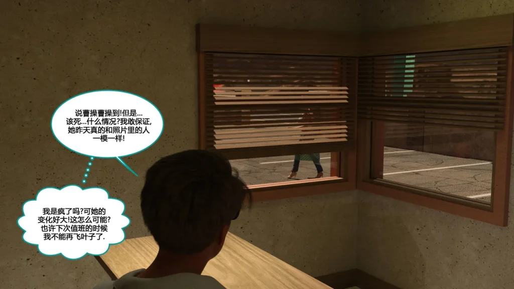 图片[123]-[NewBeeTSF] Heads Up! [Ongoing] [Chinese]-本地漫画站