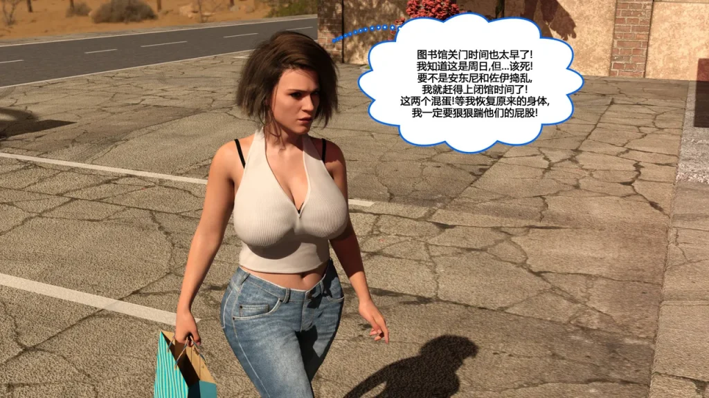 图片[124]-[NewBeeTSF] Heads Up! [Ongoing] [Chinese]-本地漫画站