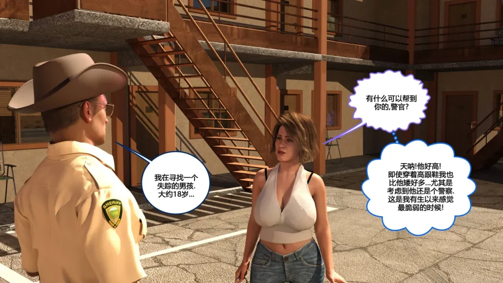 图片[126]-[NewBeeTSF] Heads Up! [Ongoing] [Chinese]-本地漫画站