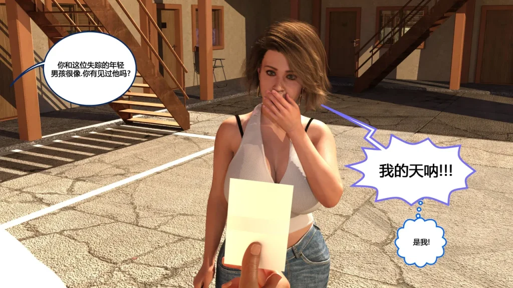 图片[128]-[NewBeeTSF] Heads Up! [Ongoing] [Chinese]-本地漫画站