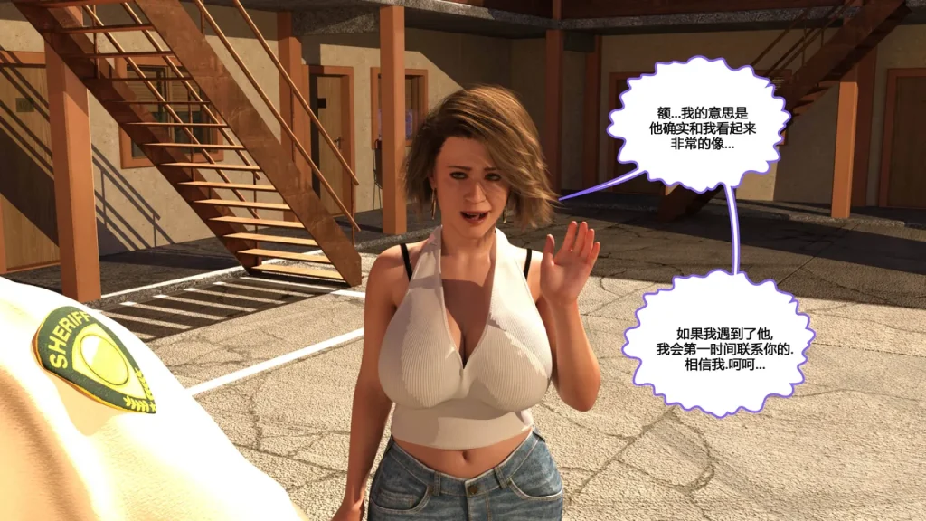 图片[130]-[NewBeeTSF] Heads Up! [Ongoing] [Chinese]-本地漫画站